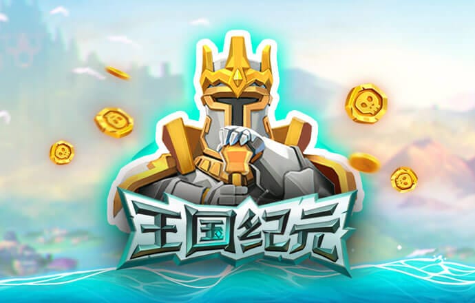 问鼎模拟器免费下载